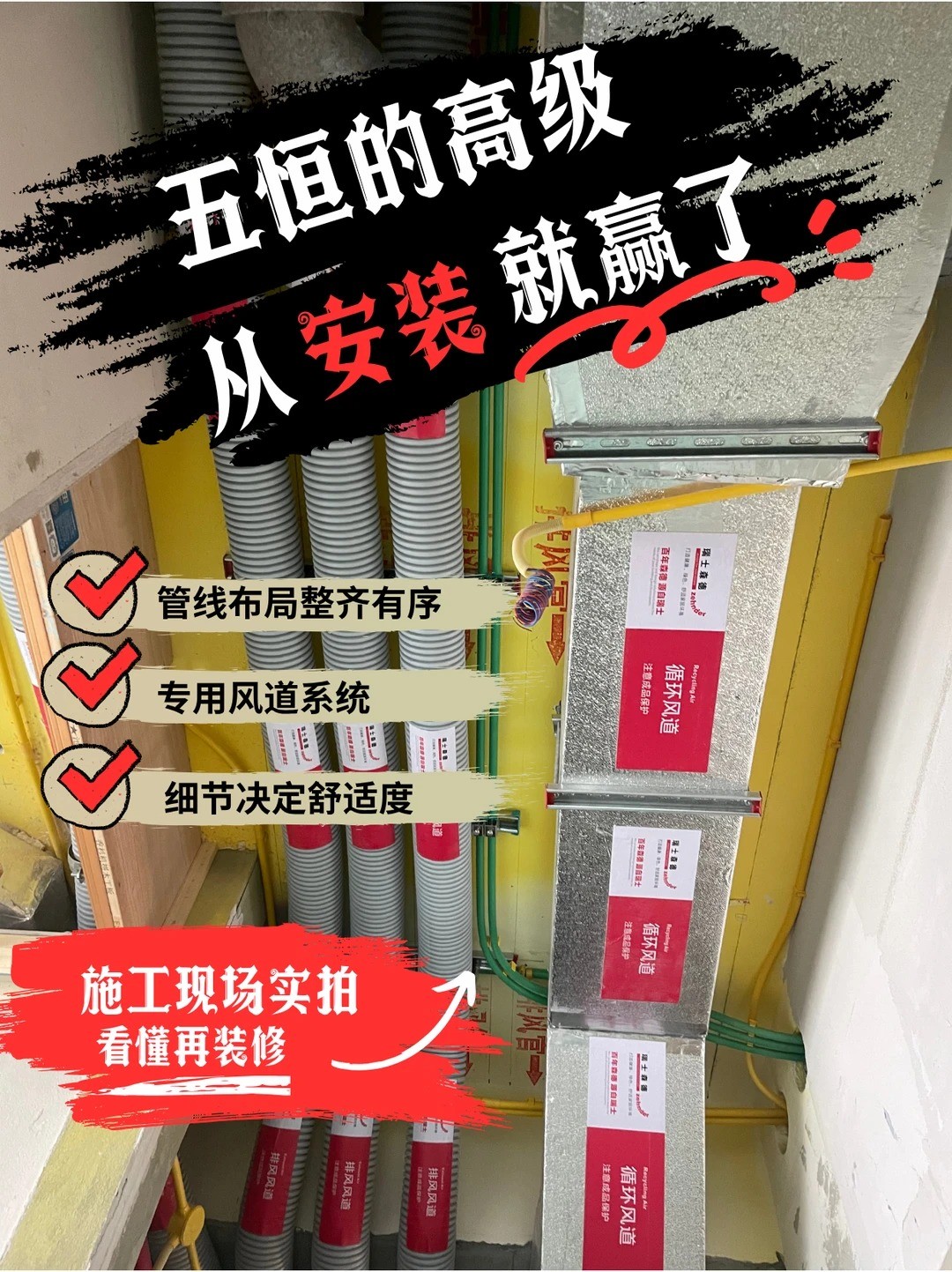 赤峰五恒的，从安装就赢了