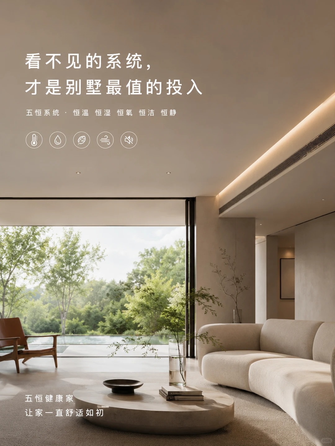 赤峰当初顶着压力装的，现在全家都说好
