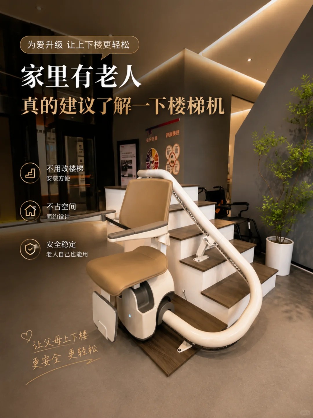 赤峰原来，父母变老，是从扶着墙上下楼开始的。